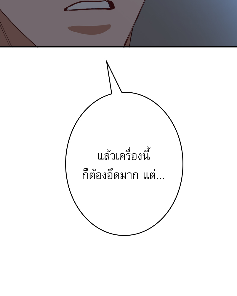 หน้า 113