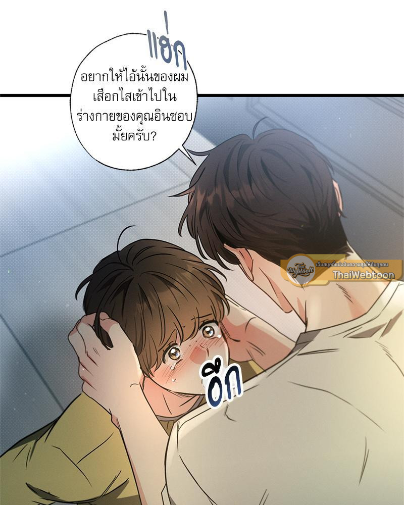 หน้า 100