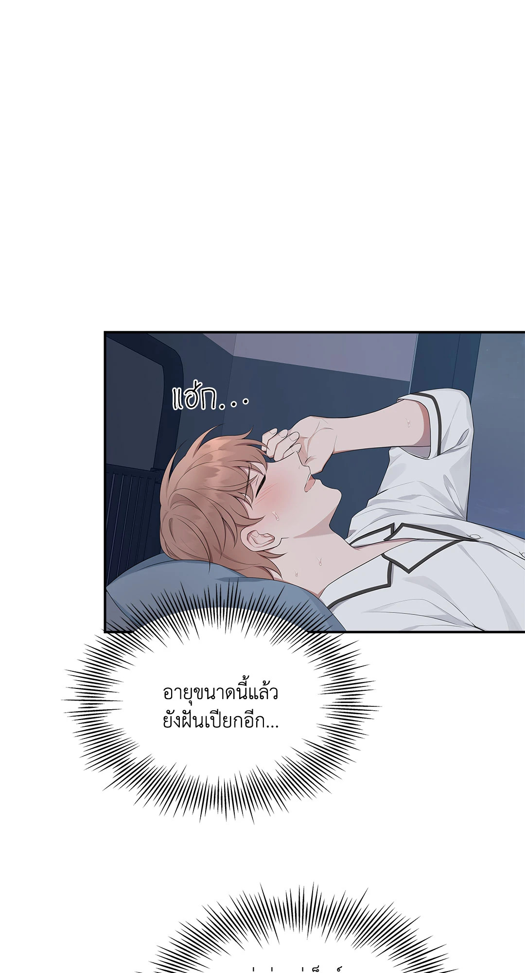หน้า 64