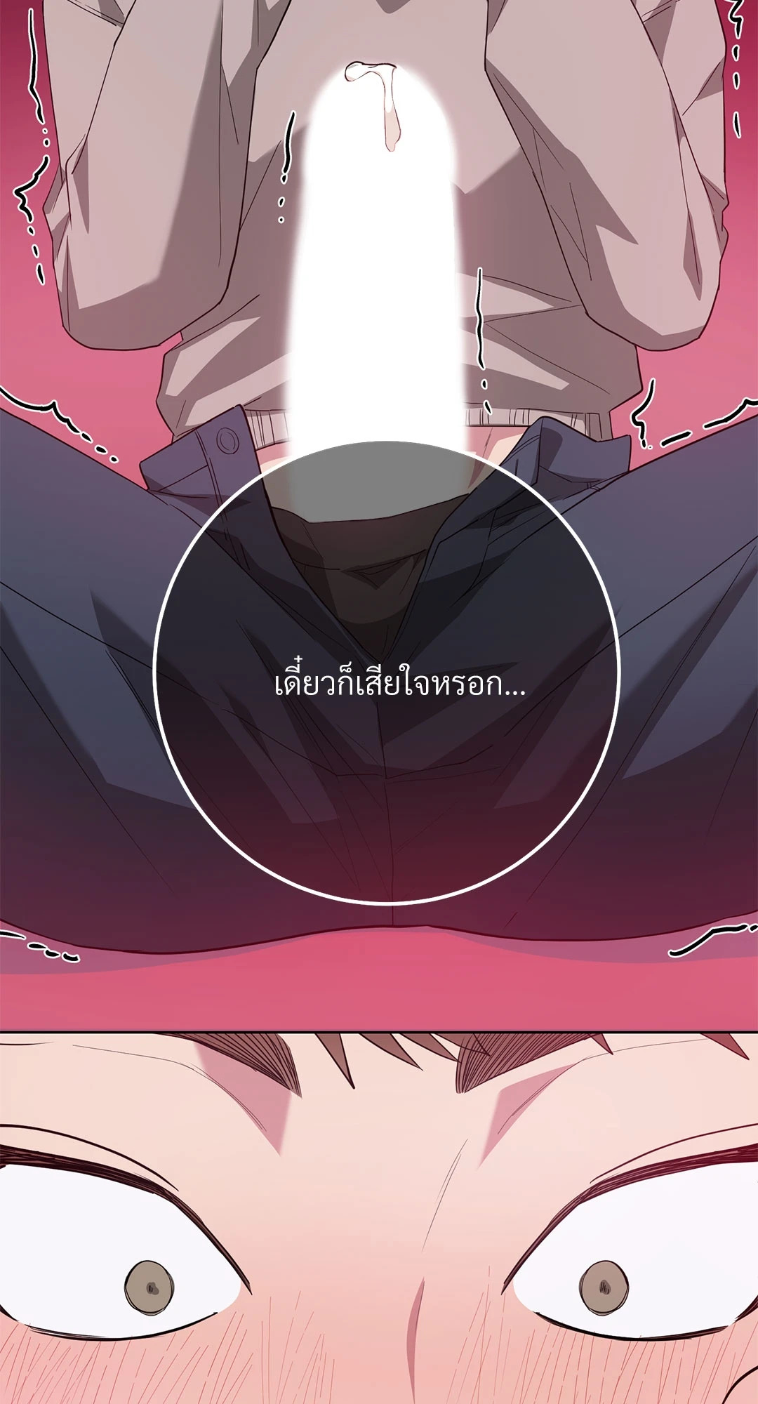 หน้า 81