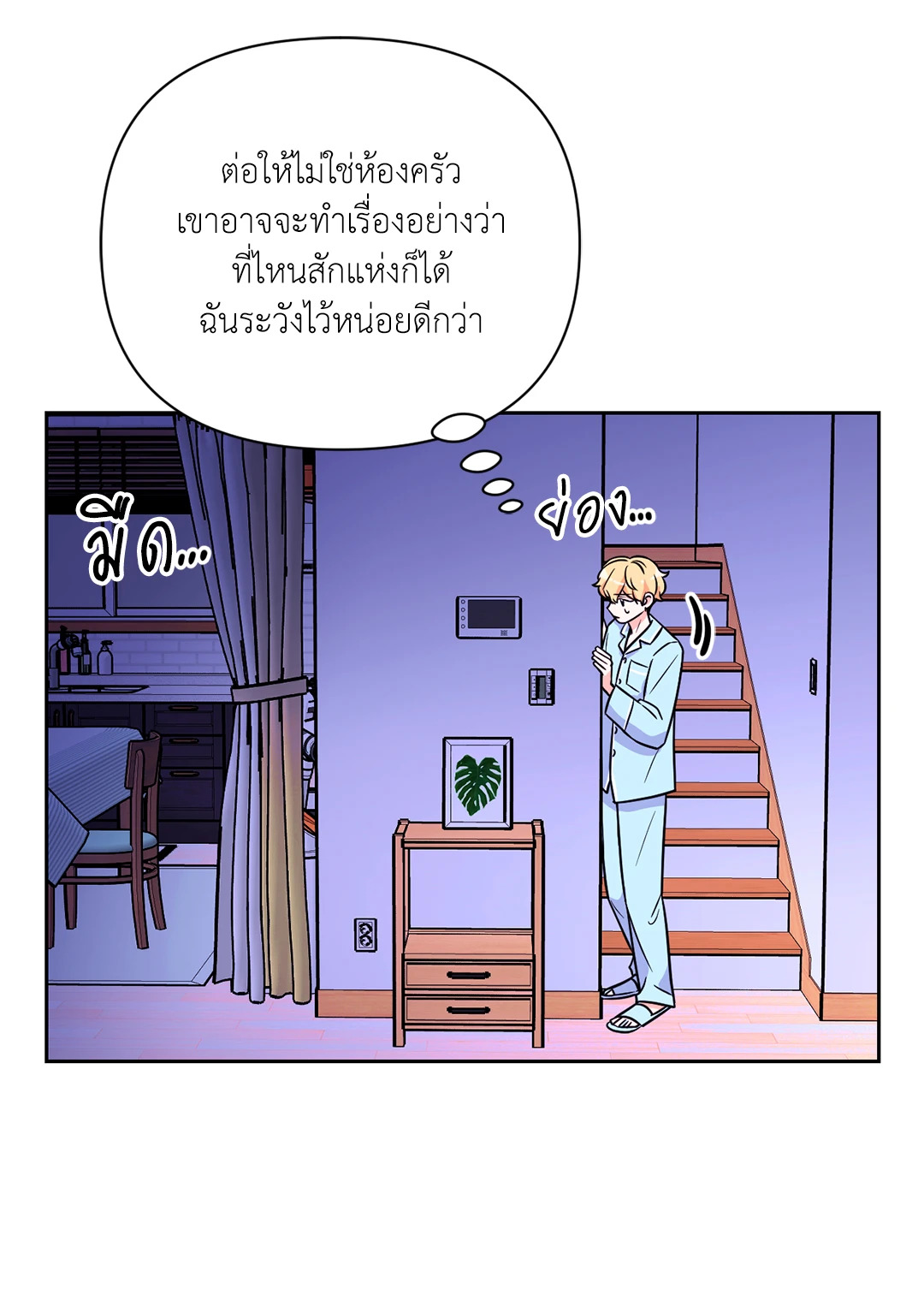 หน้า 53