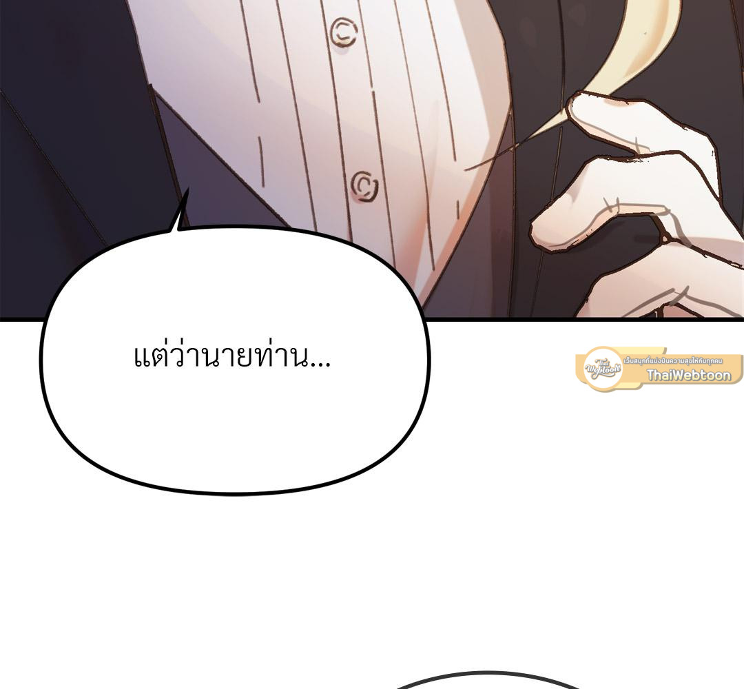 หน้า 124