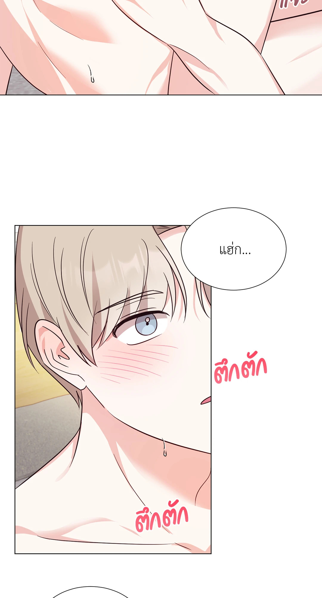 หน้า 58