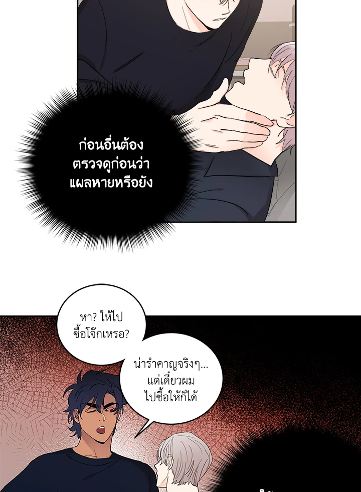 หน้า 26