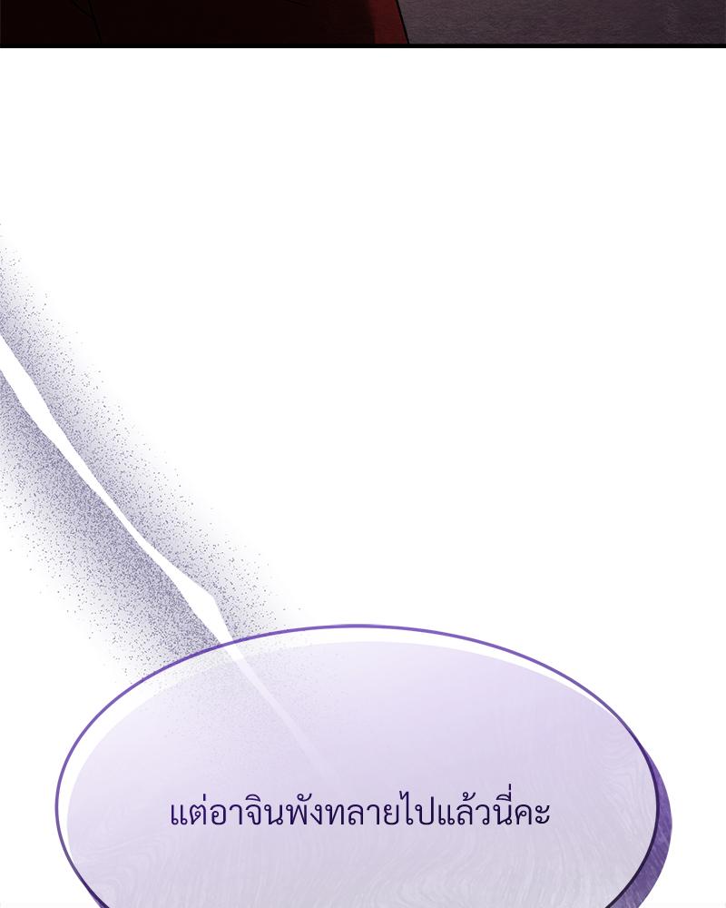 หน้า 165