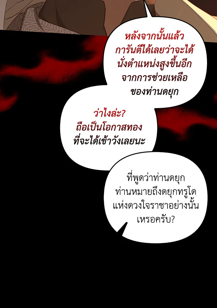 หน้า 106