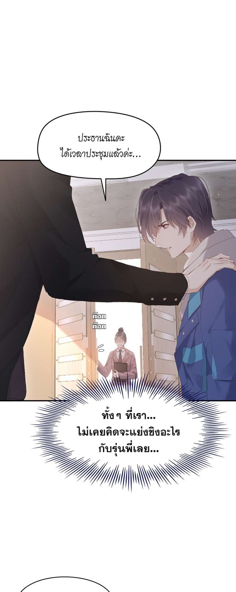 หน้า 19