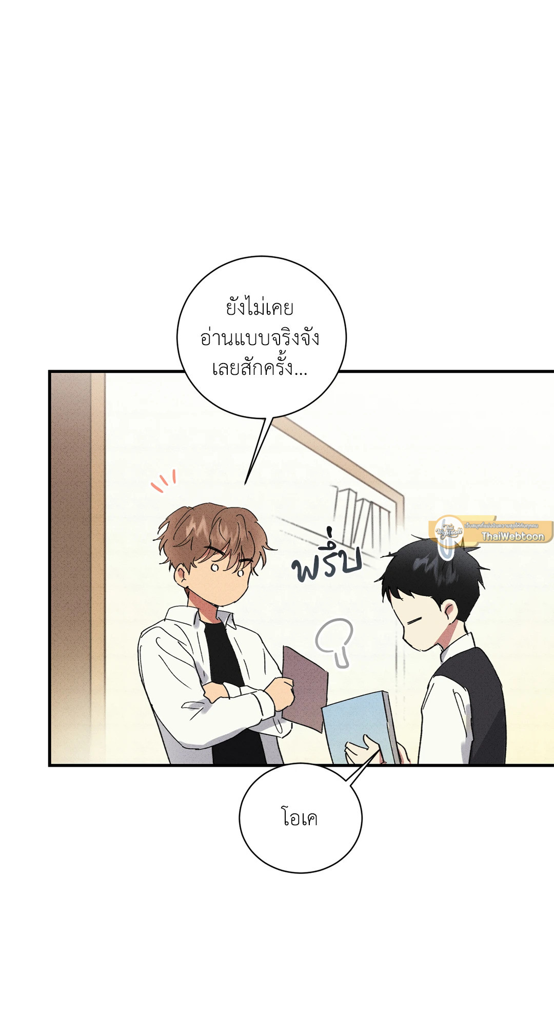 หน้า 50