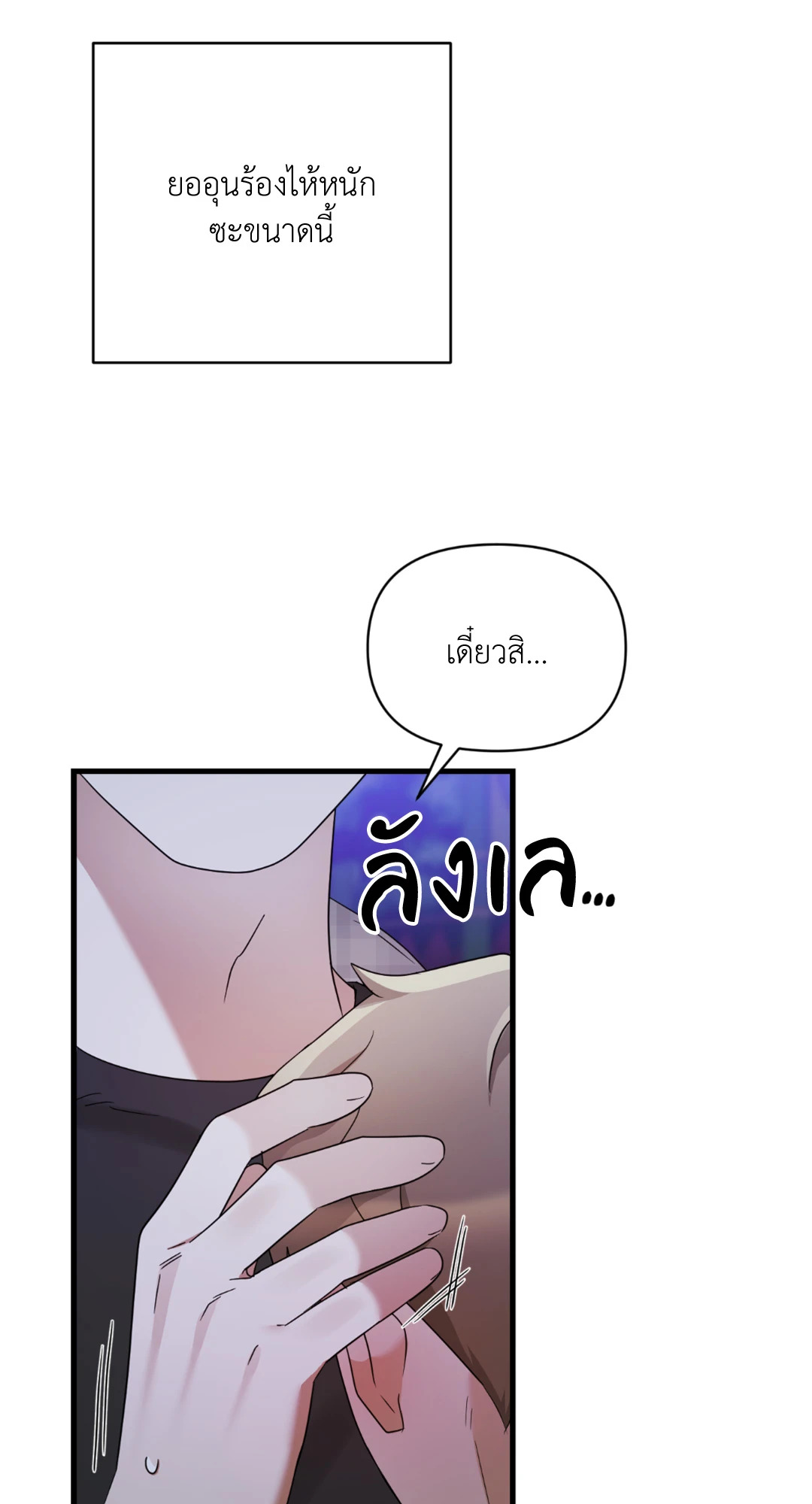 หน้า 78