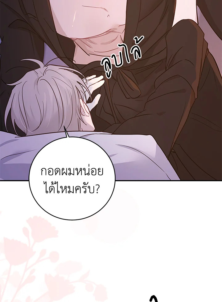 หน้า 71