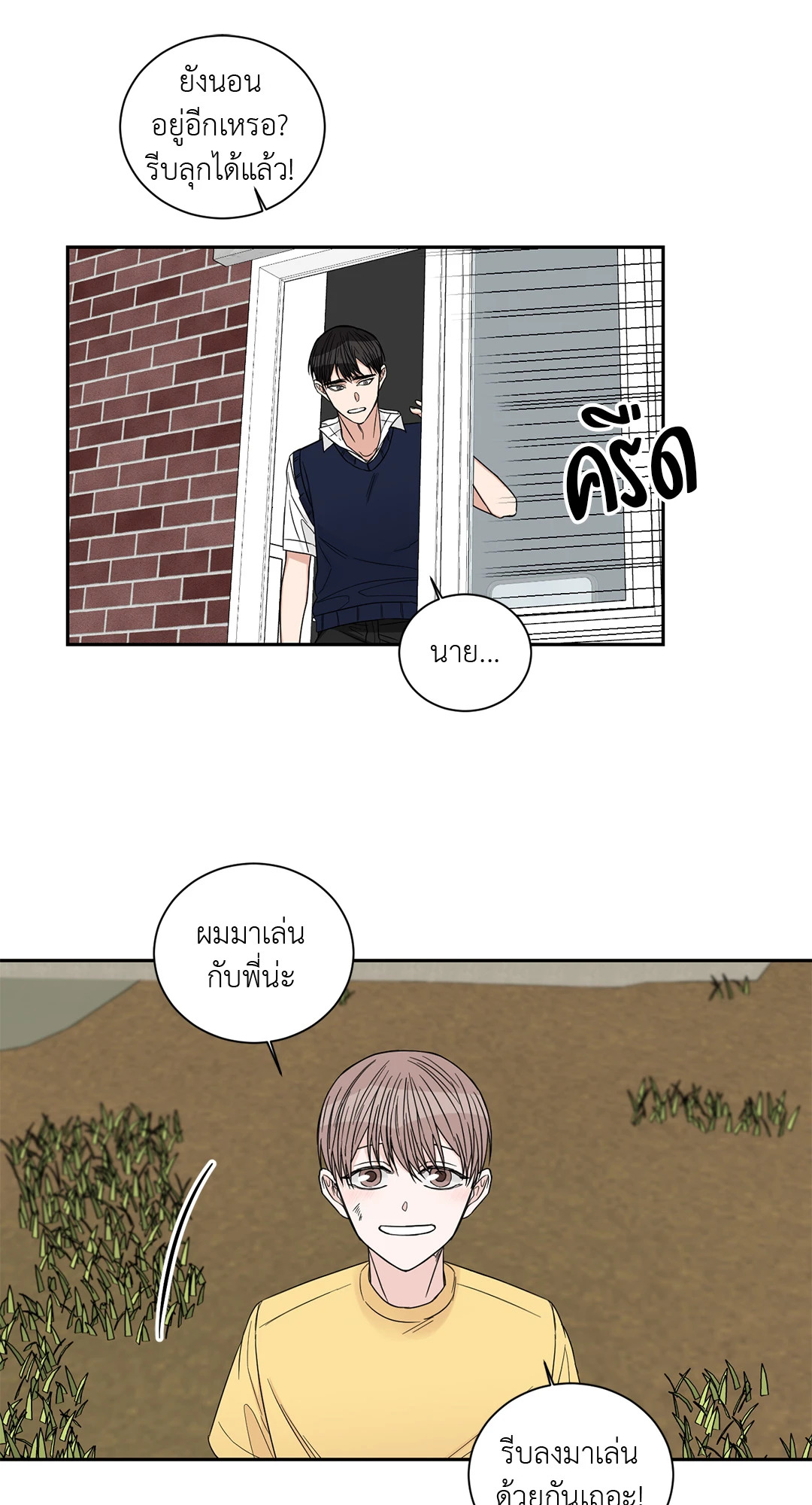 หน้า 29