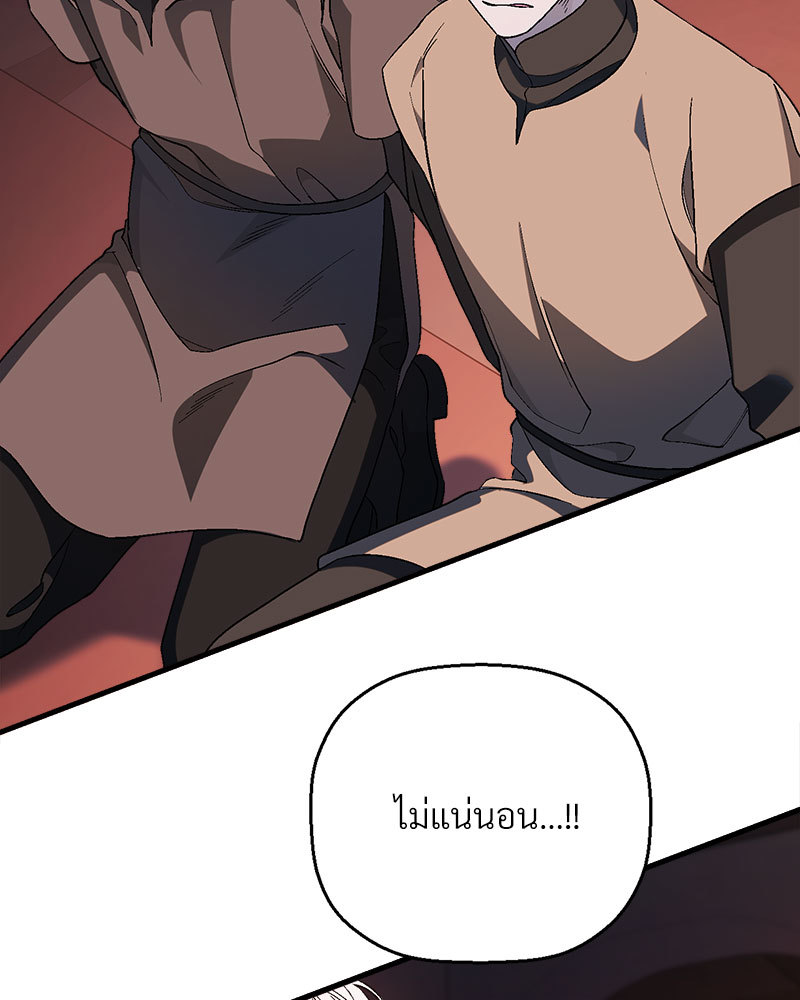 หน้า 99