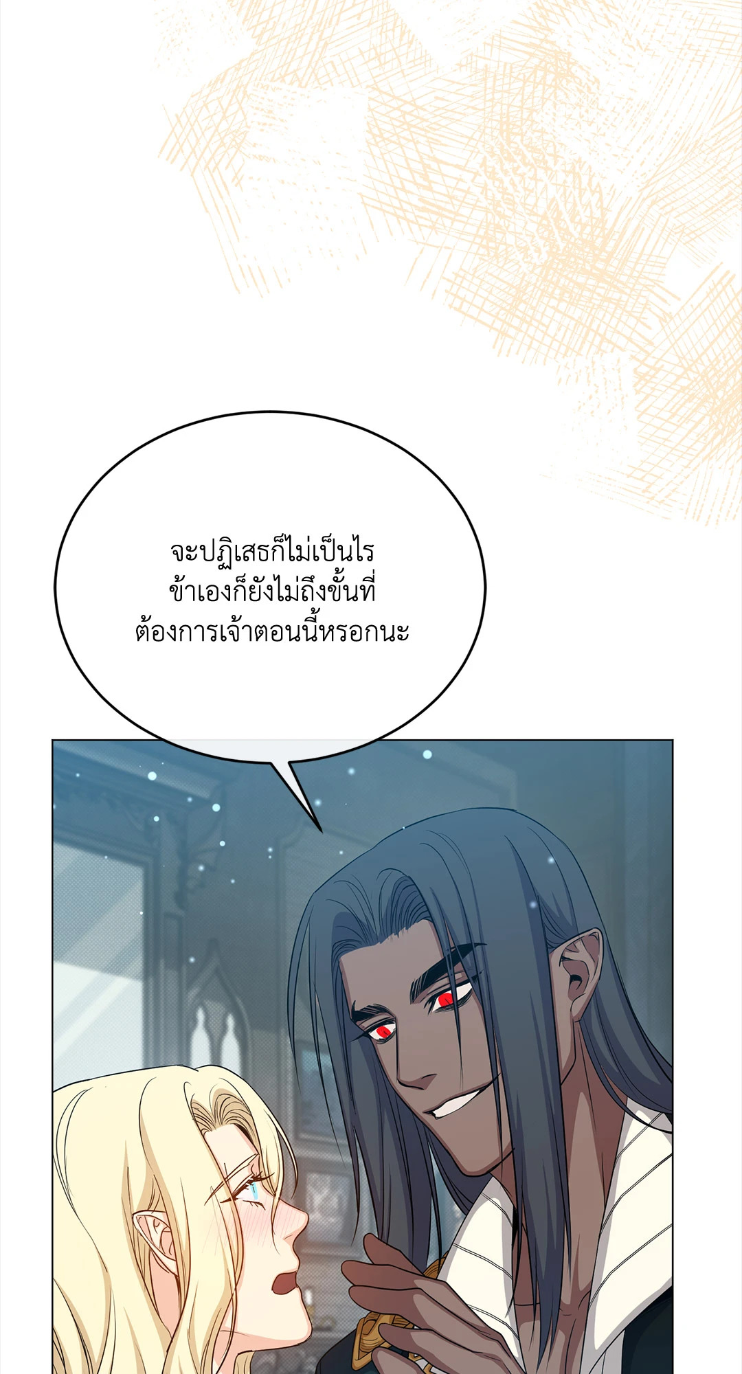 หน้า 84