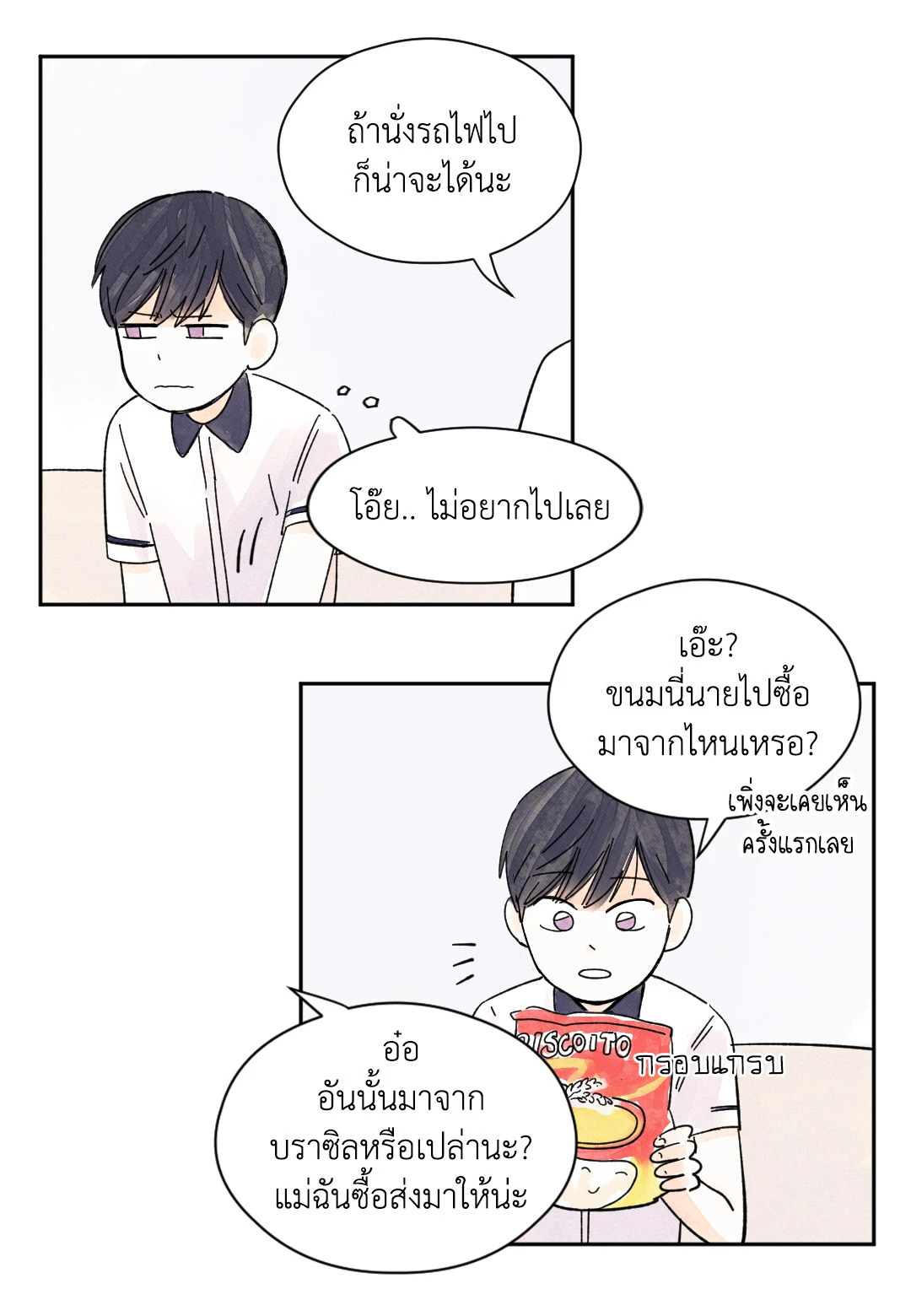 หน้า 34