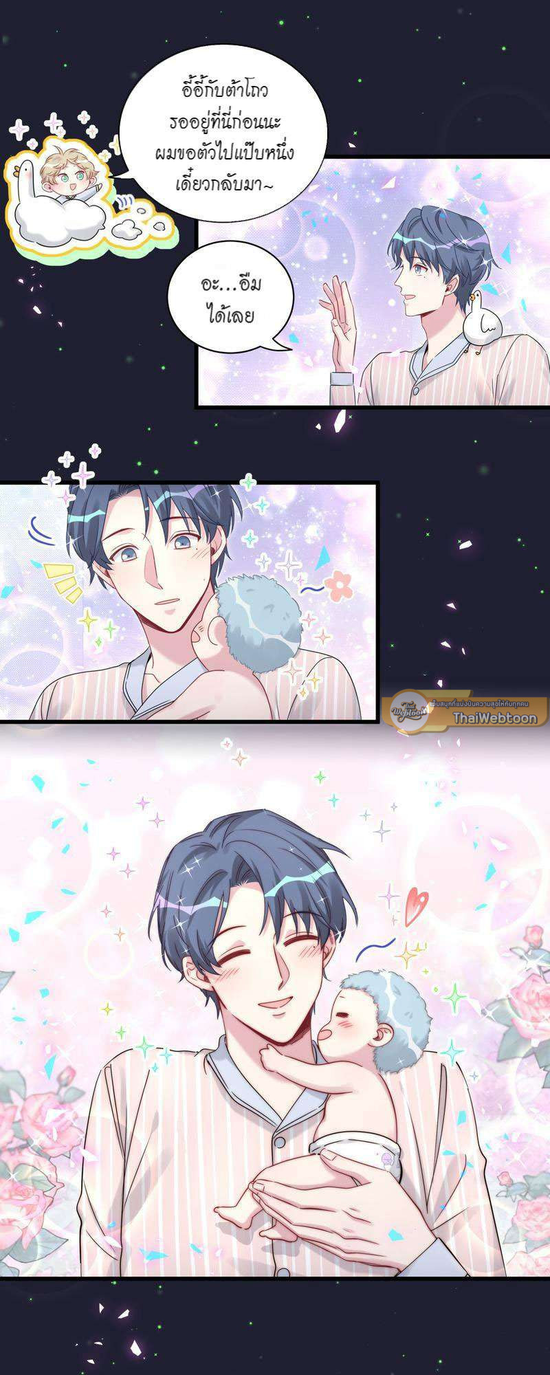 หน้า 30