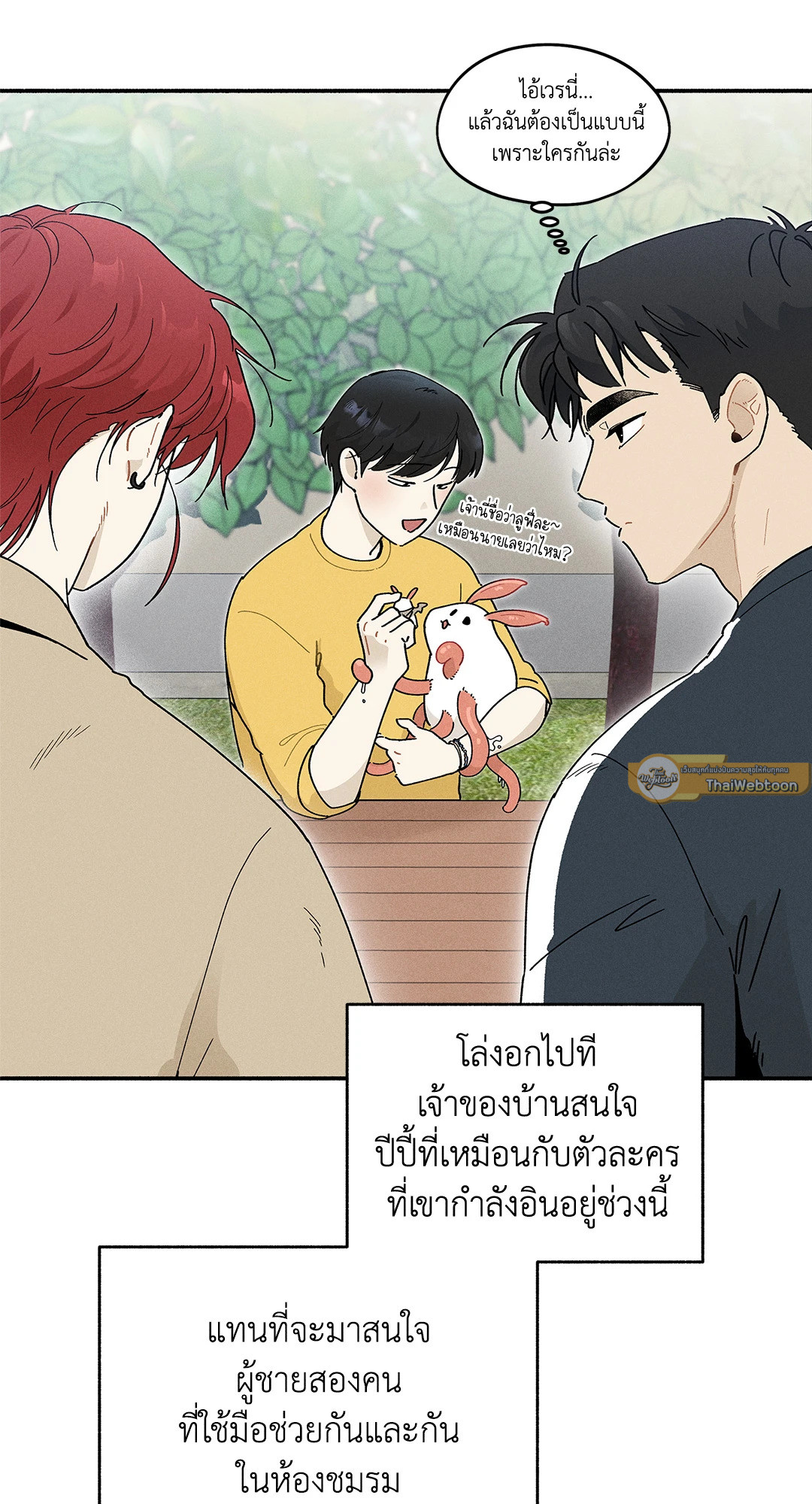 หน้า 26