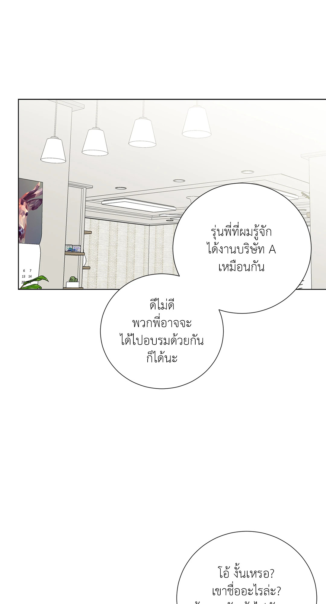 หน้า 71