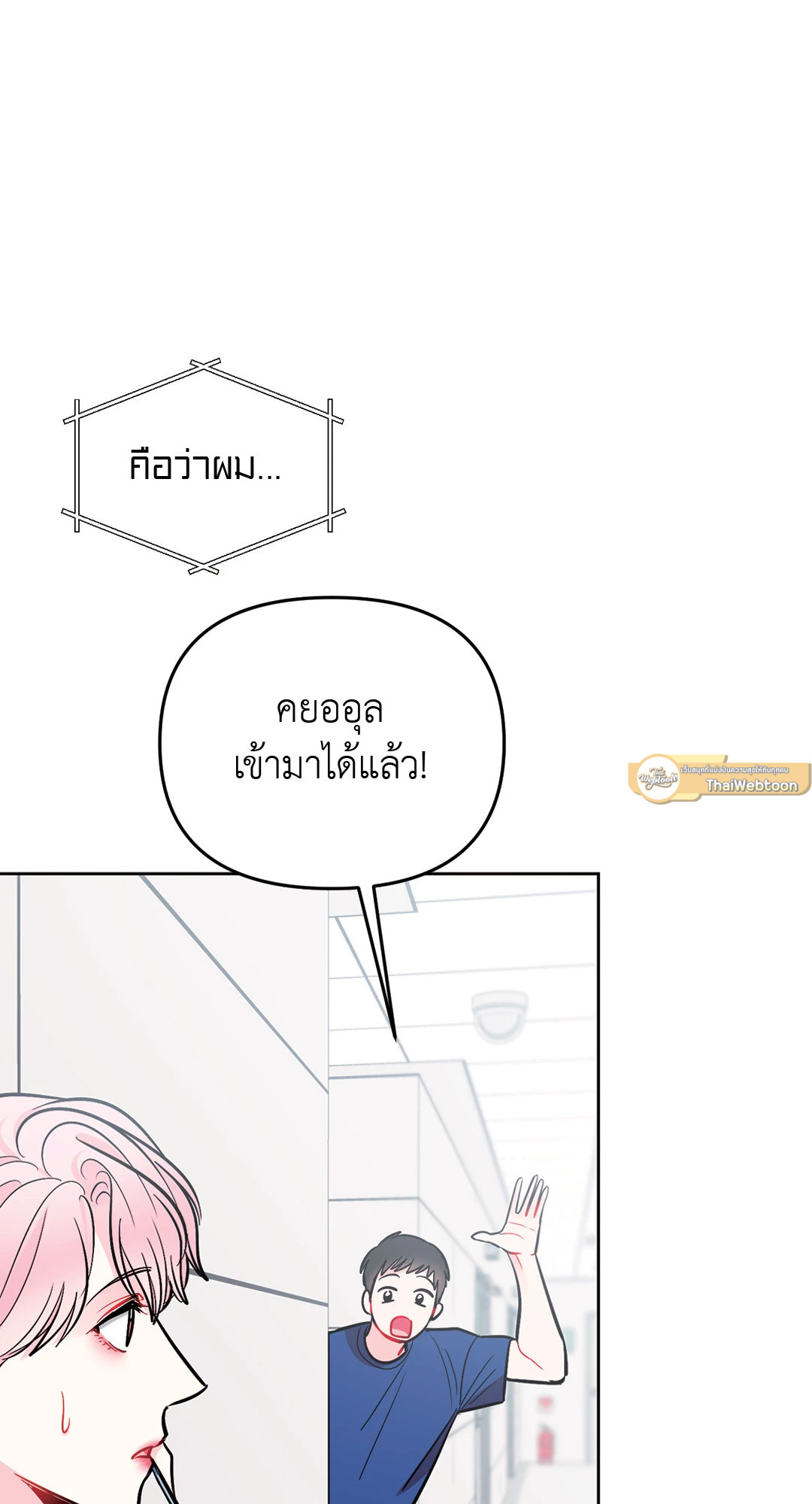 หน้า 79