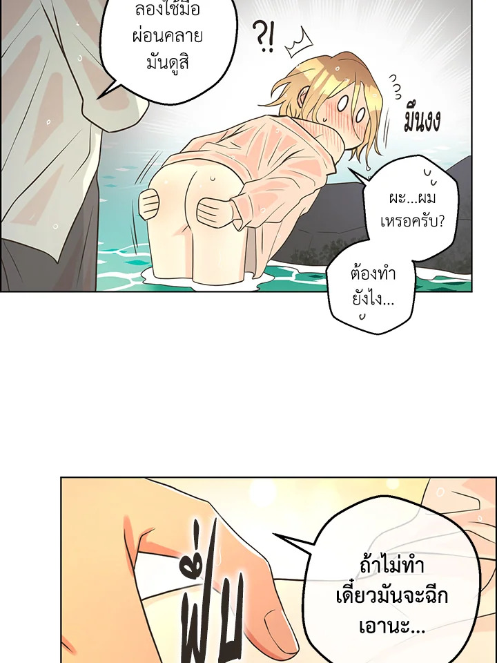 หน้า 56