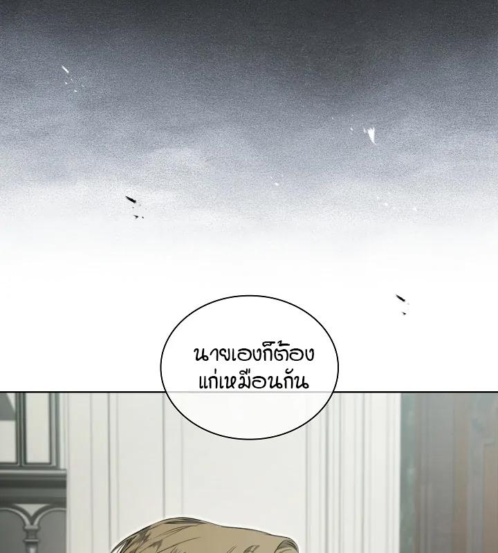 หน้า 103