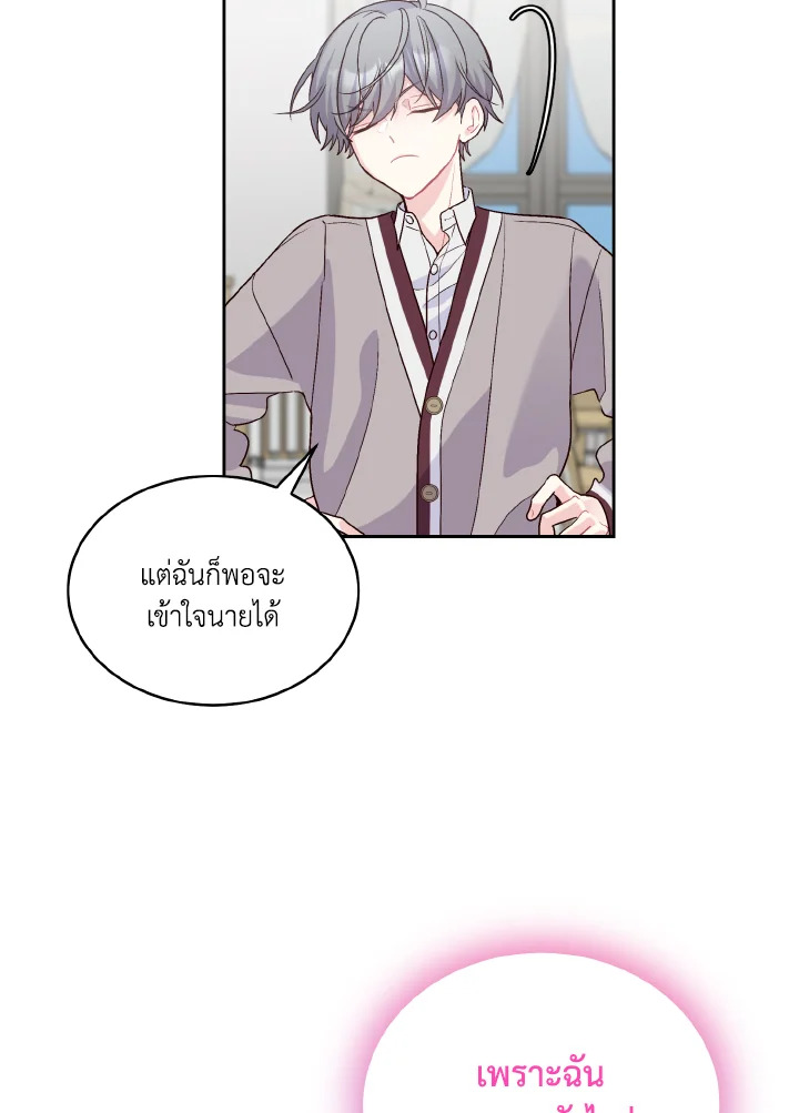 หน้า 59