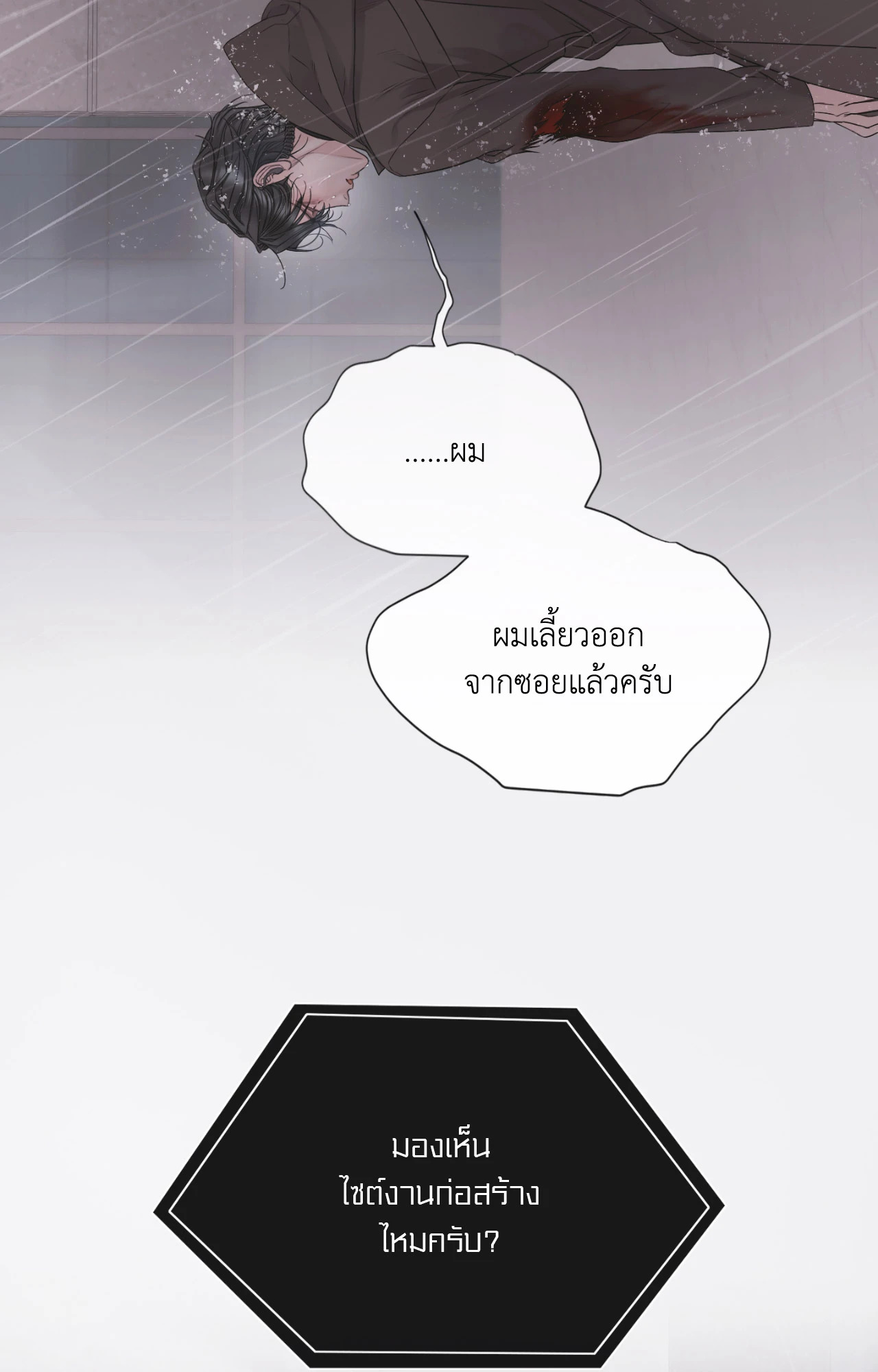 หน้า 76