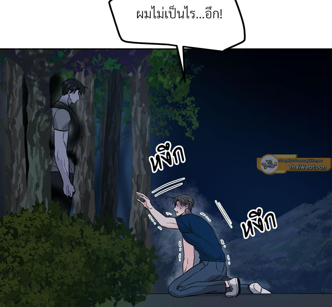 หน้า 134