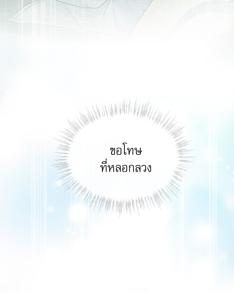 หน้า 111