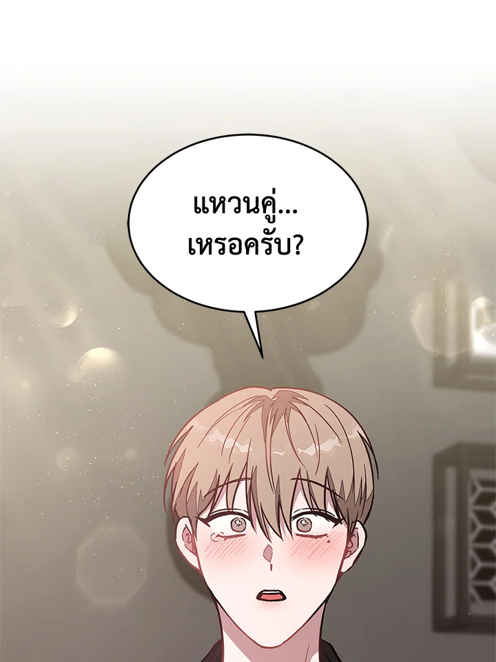 หน้า 96