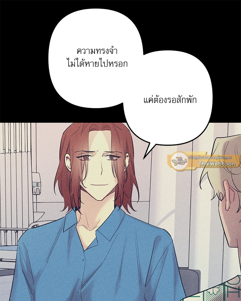 หน้า 97
