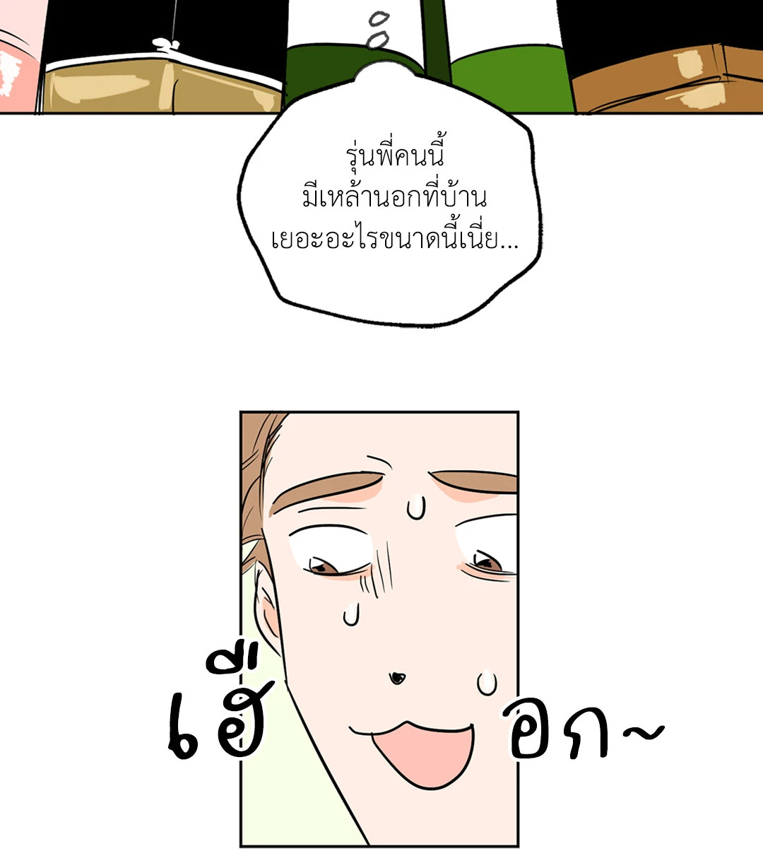 หน้า 44
