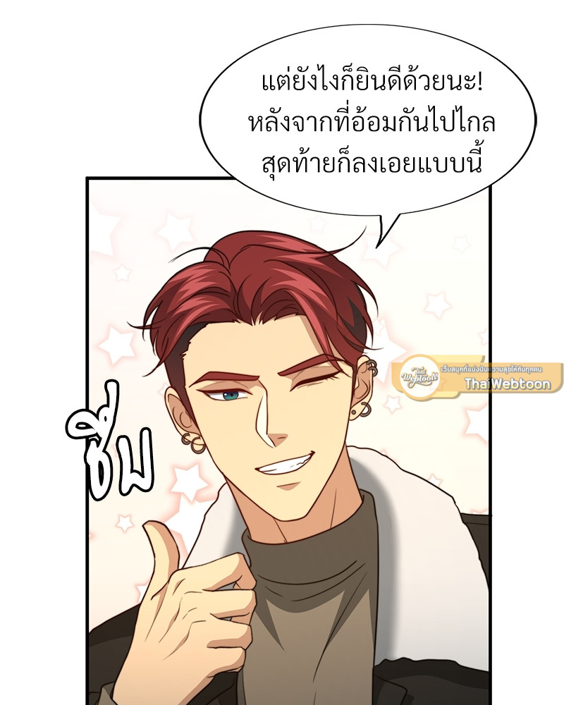หน้า 125