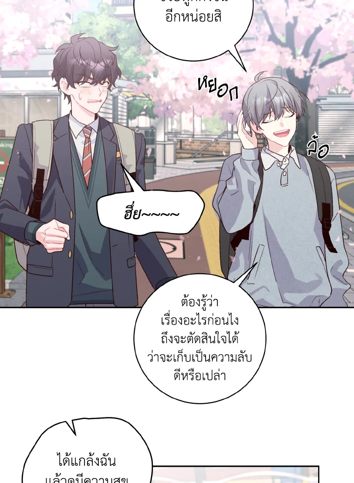 หน้า 30