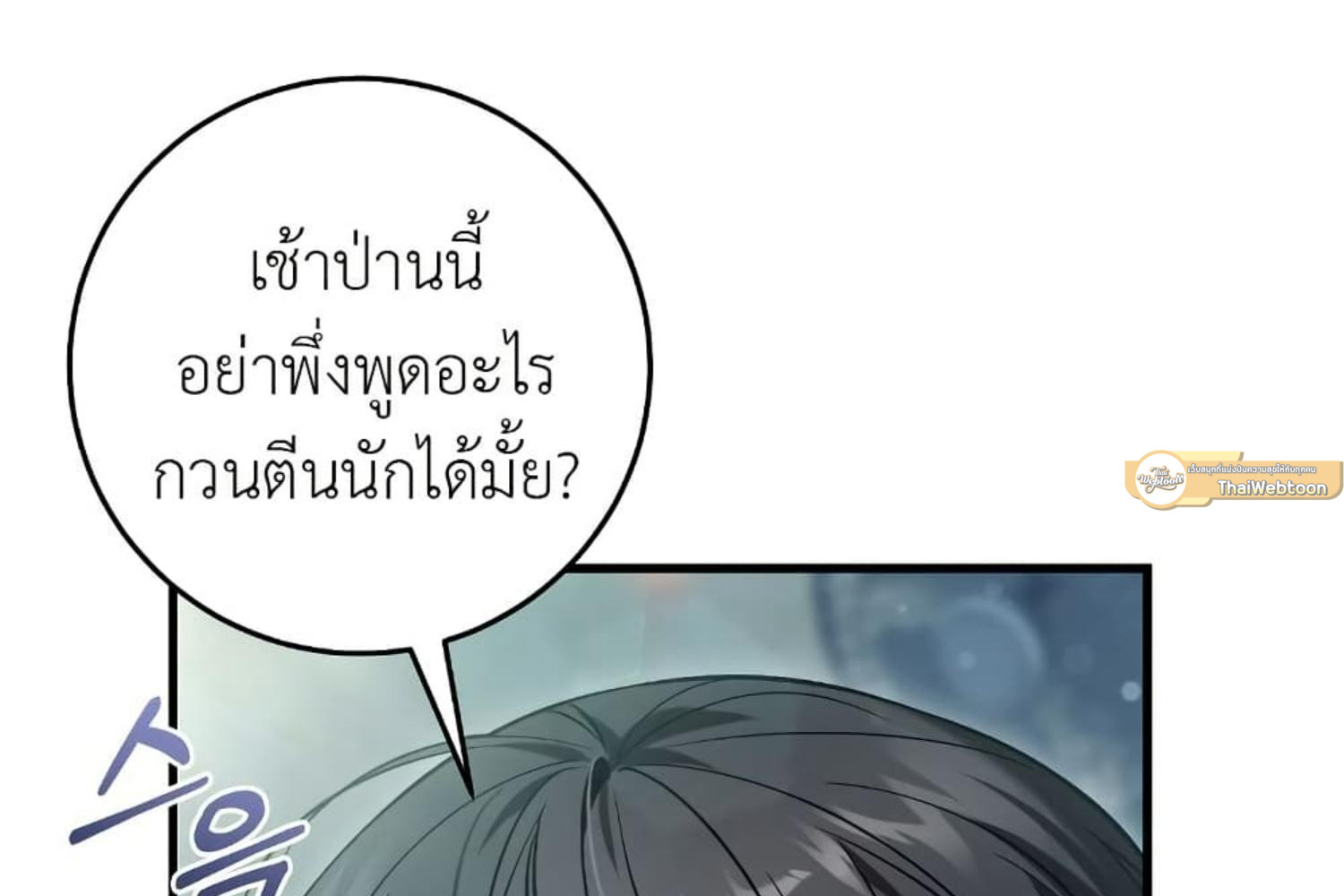 หน้า 197