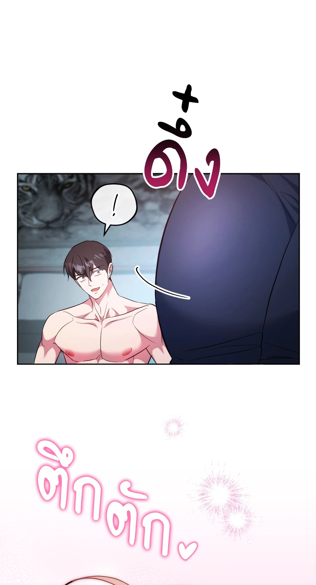 หน้า 108