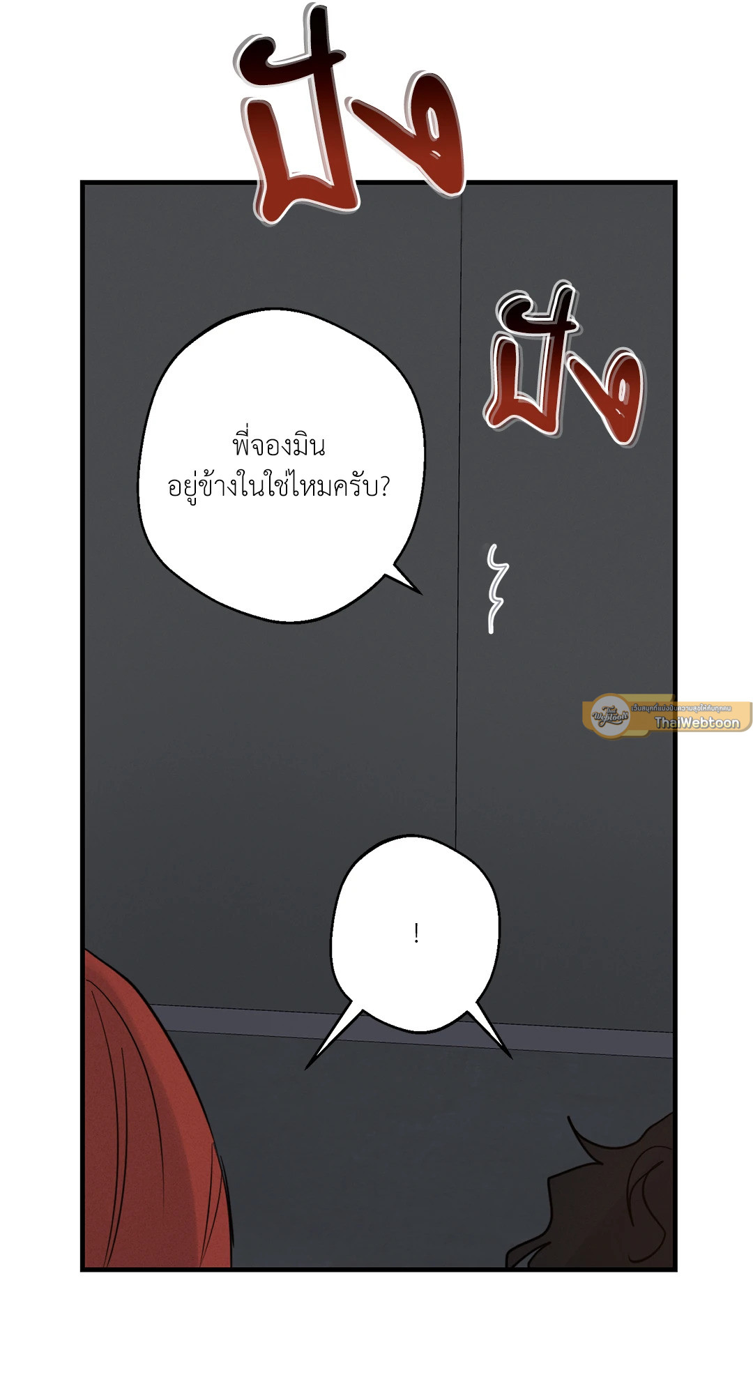 หน้า 82