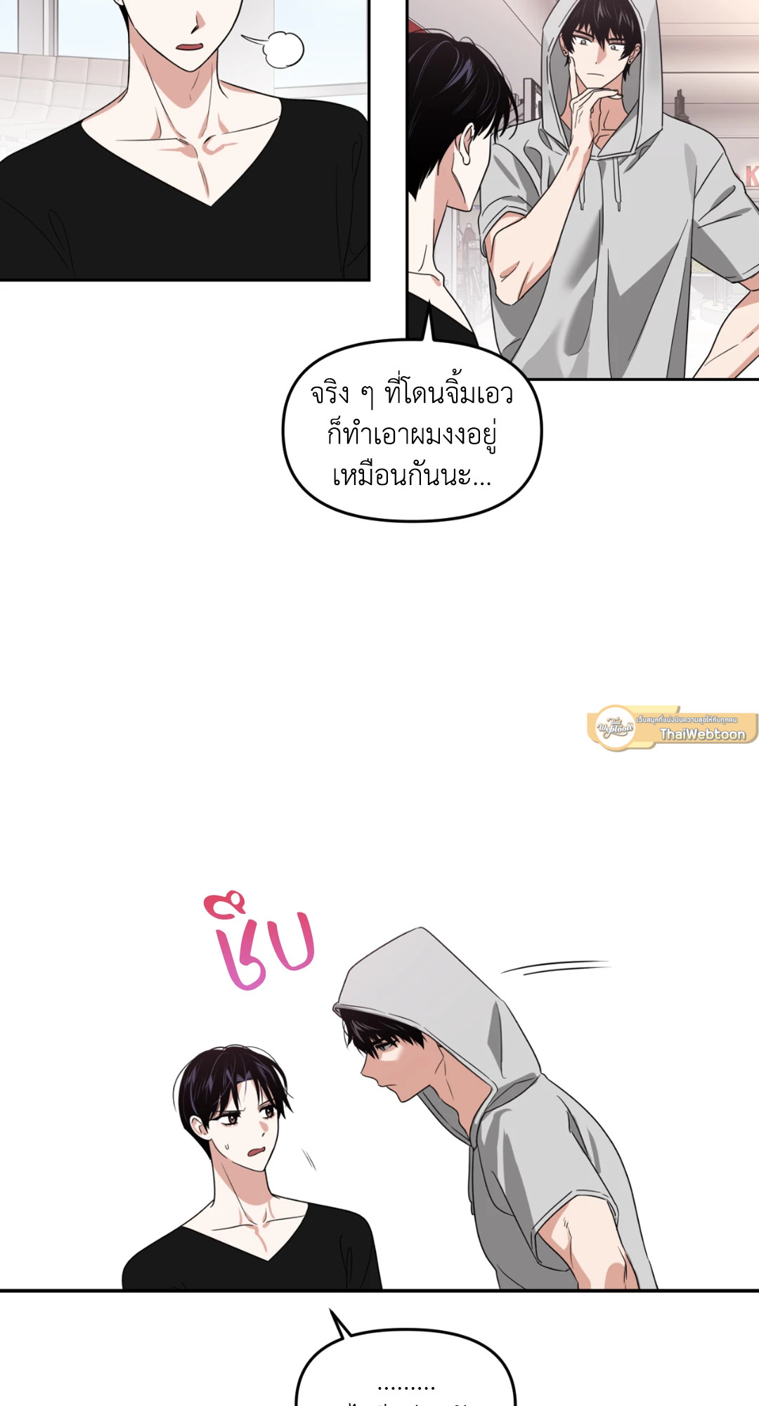 หน้า 33