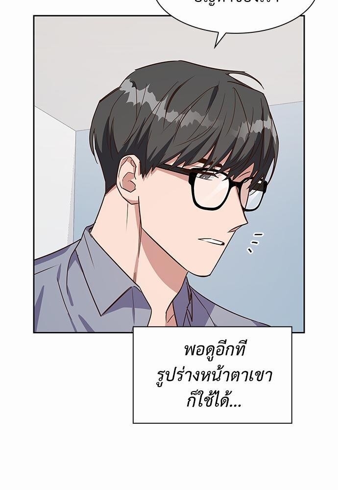 หน้า 51