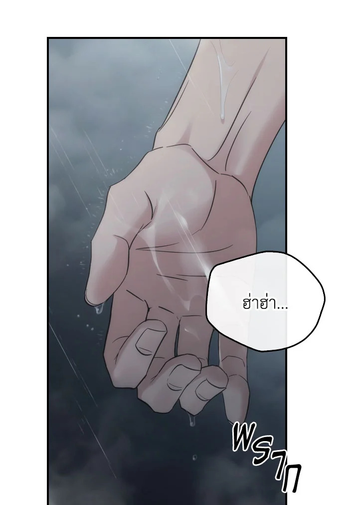 หน้า 109