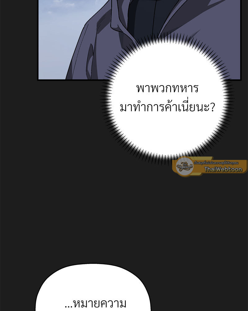 หน้า 121