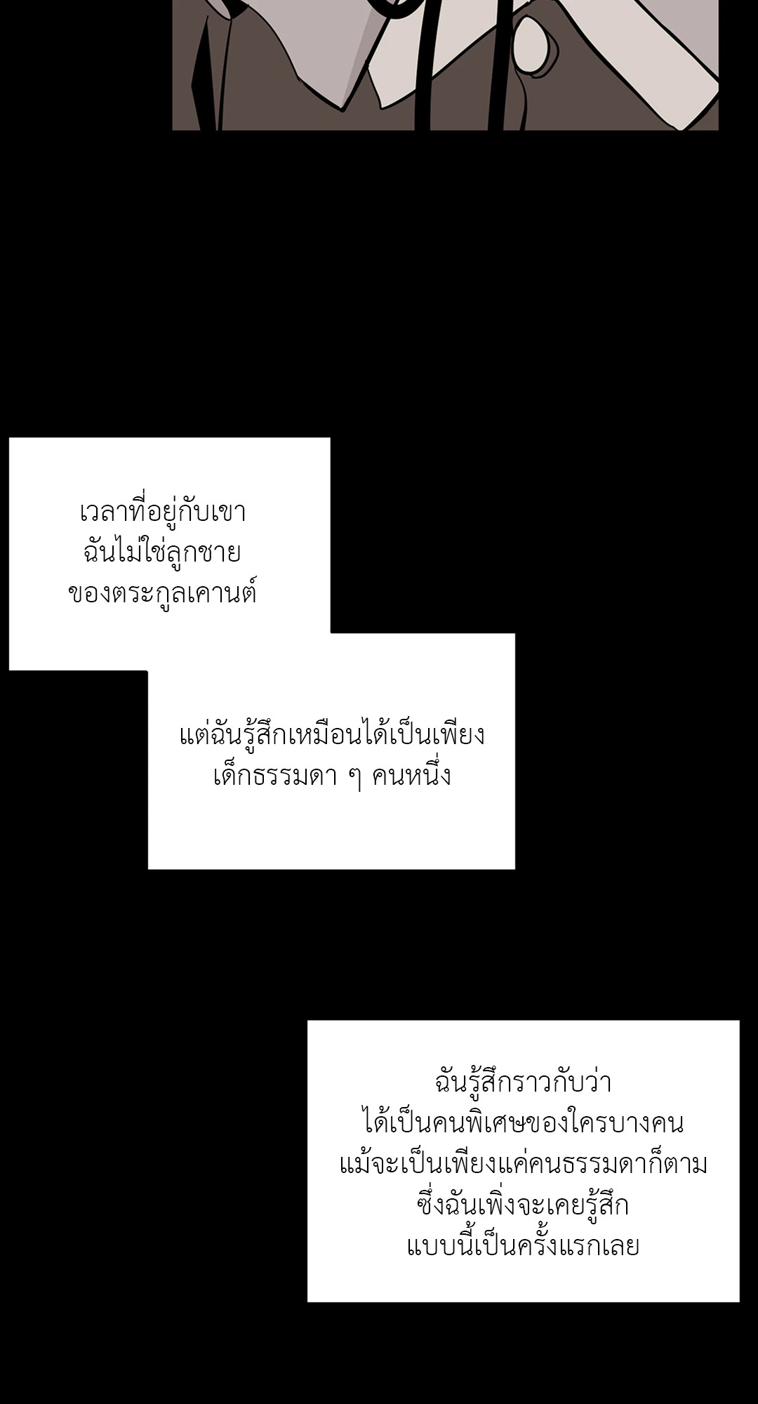 หน้า 76