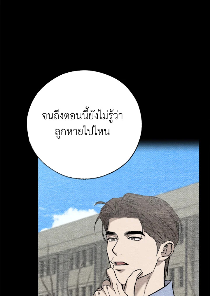 หน้า 87