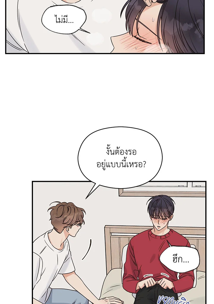 หน้า 38