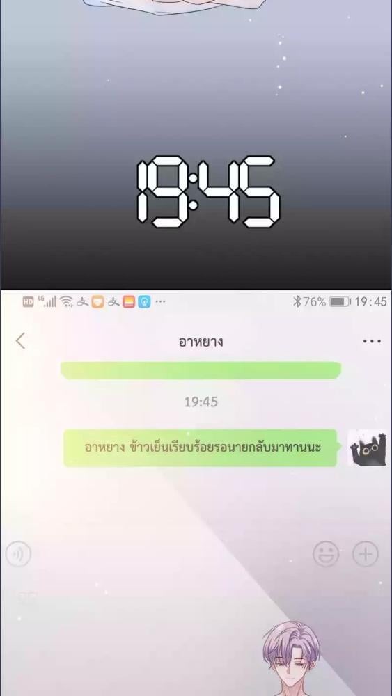 หน้า 24