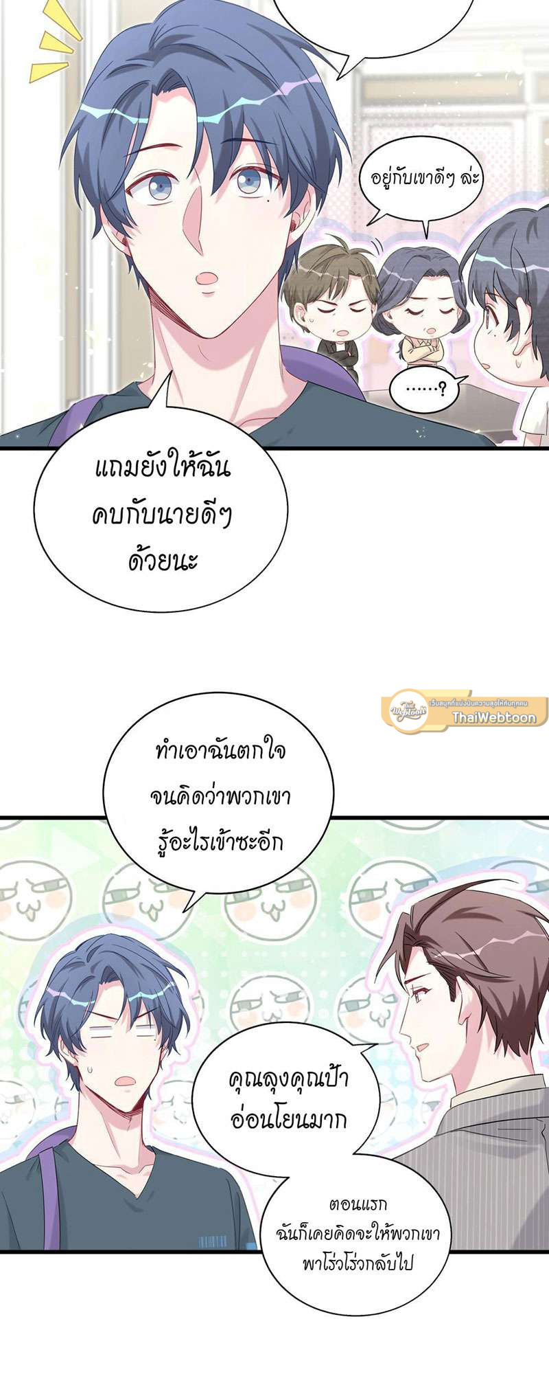 หน้า 36