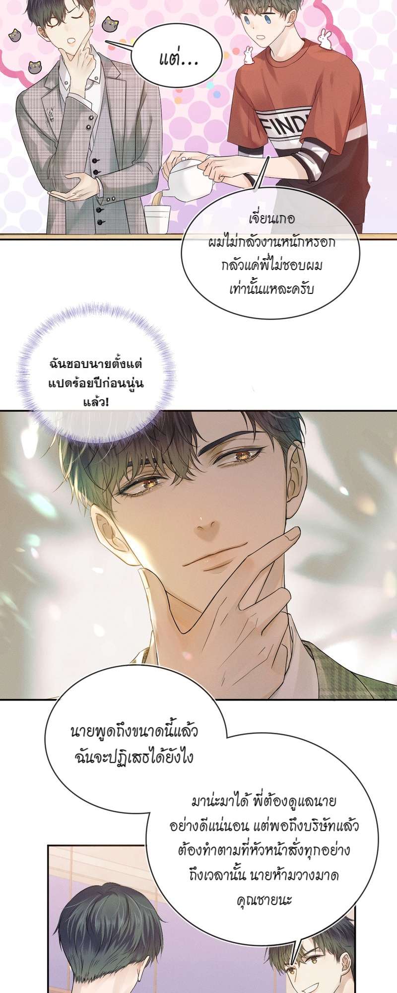 หน้า 21