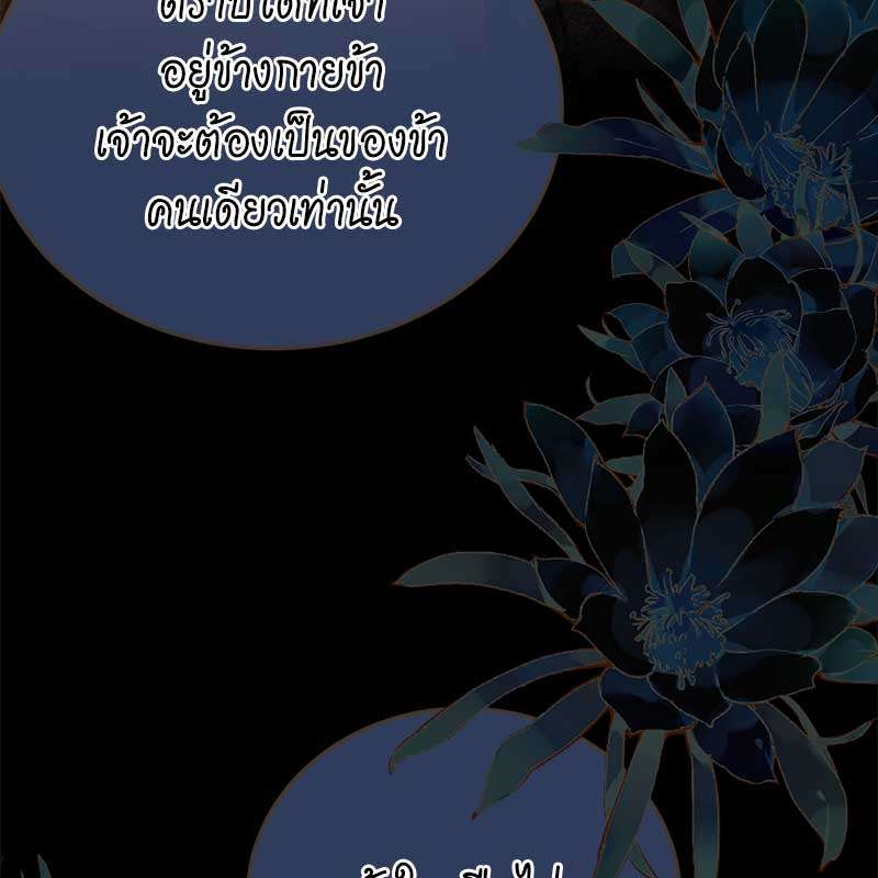 หน้า 76