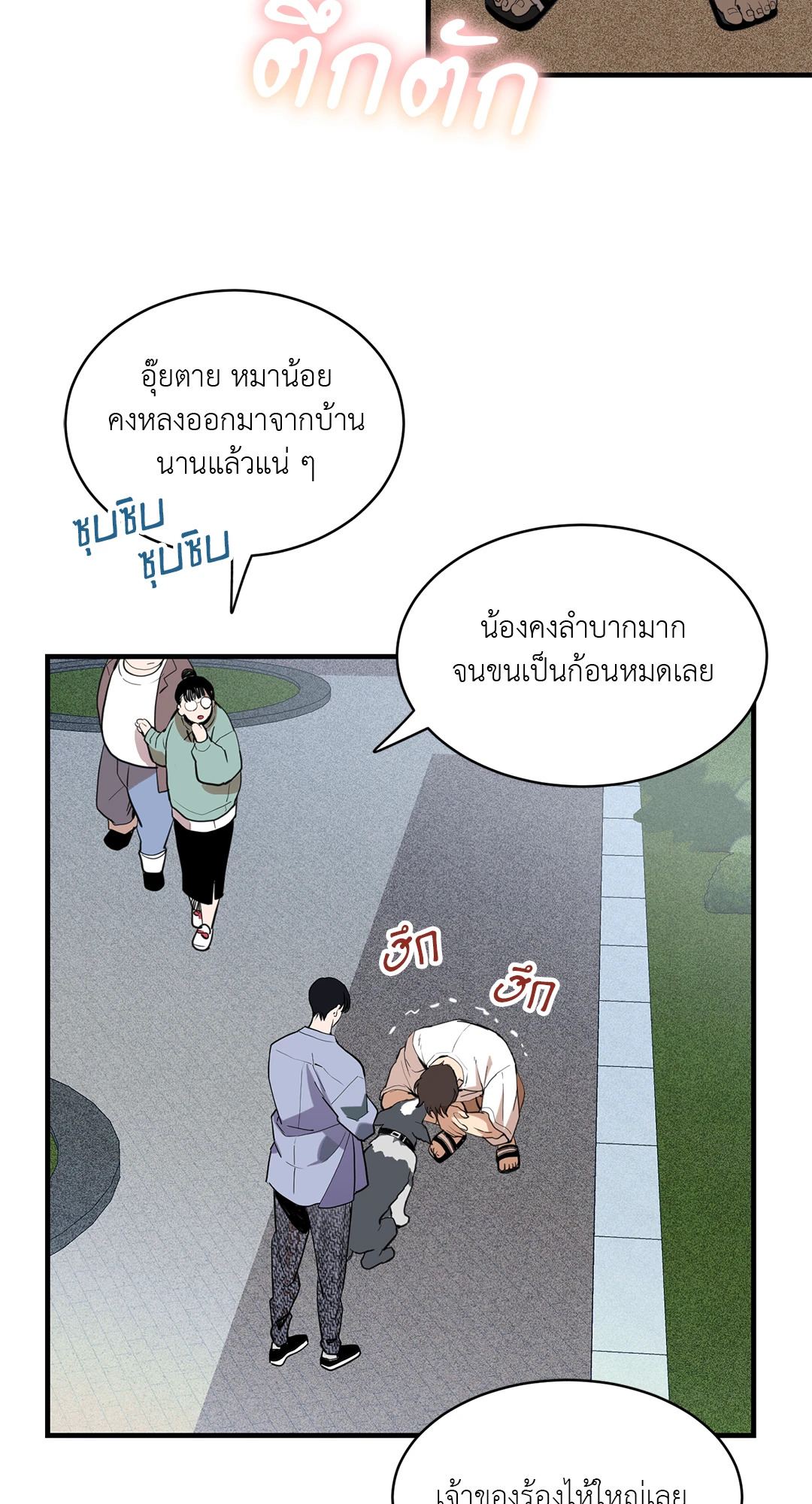 หน้า 3