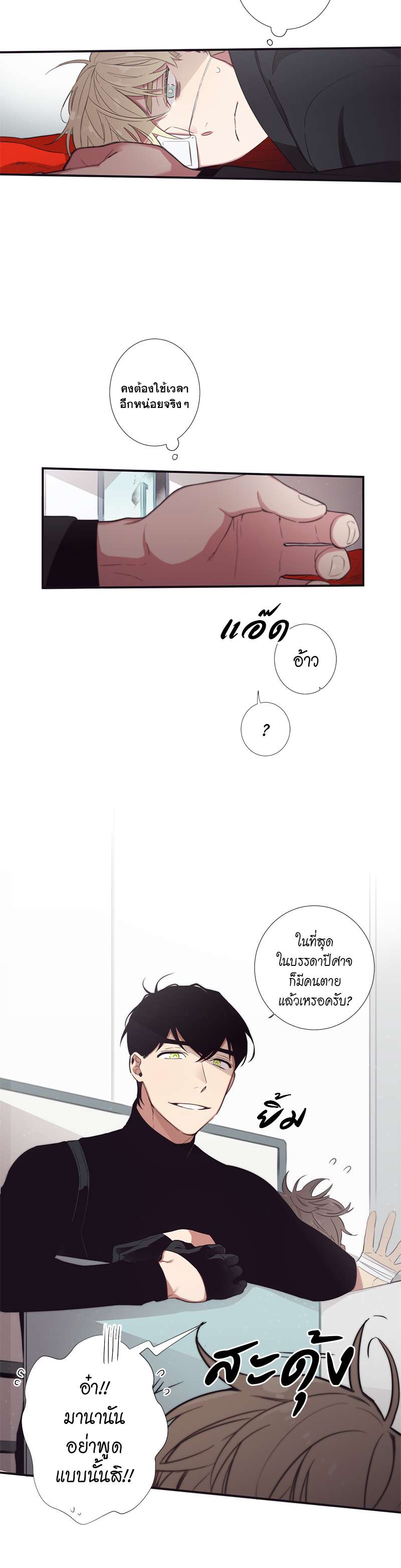 หน้า 14