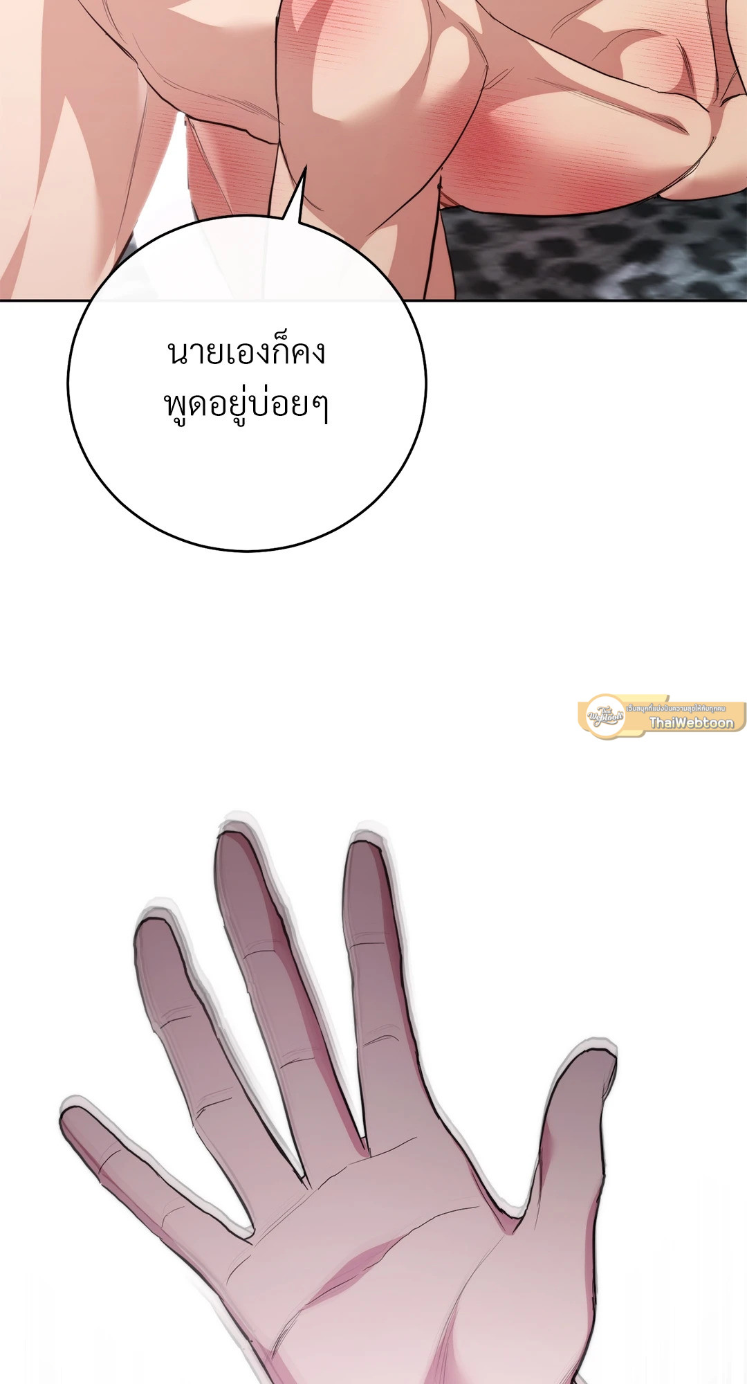 หน้า 65